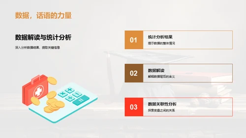 创新教育学研究