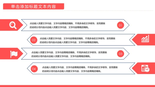 温馨爱心公益爱心奉献关爱儿童关爱老人PPT模板