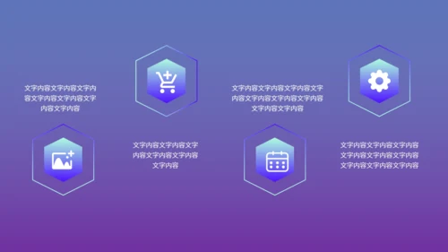 渐变风工作总结汇报通用PPT模板