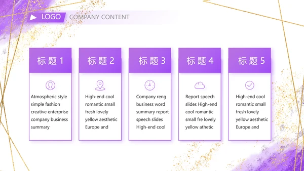 紫色大气一起向未来商务动态PPT