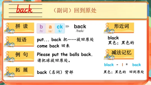 Unit 6 Numbers in life 单词导学课件(共15张PPT)