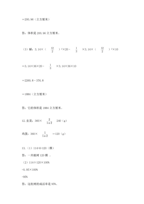小升初数学应用题50道（培优）.docx