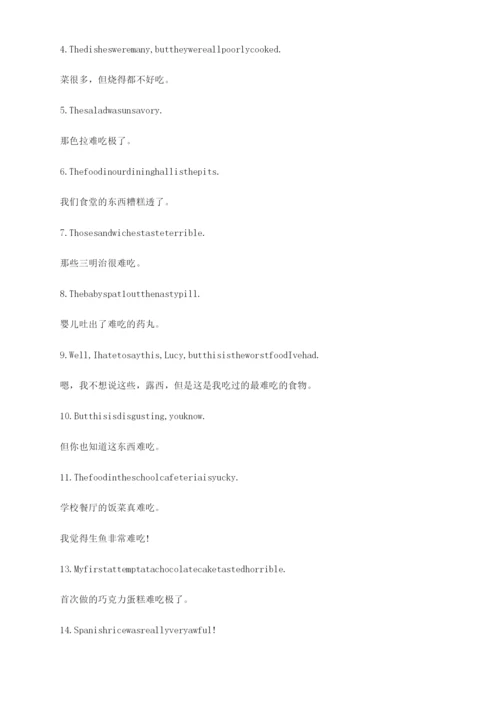钱锺书翻译理论与实践.docx