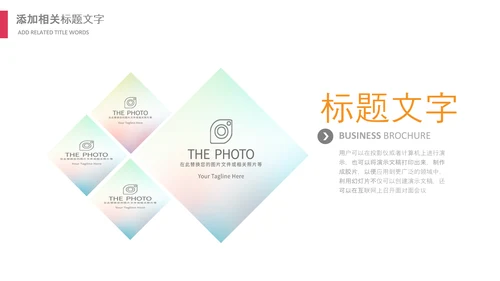 儿童跳舞艺术舞蹈文艺汇演演出芭蕾舞培训PPT