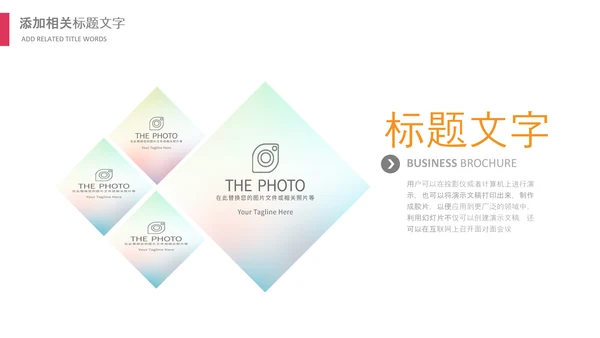 儿童跳舞艺术舞蹈文艺汇演演出芭蕾舞培训PPT