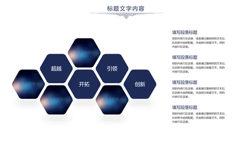 欧式尊贵奢华商务年终总结述职报告PPT模板