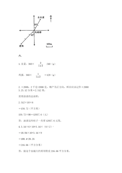 浙江省【小升初】2023年小升初数学试卷及参考答案（新）.docx