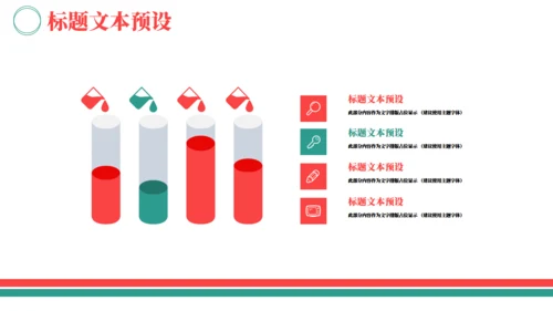 小红军五四青年节通用PPT模板