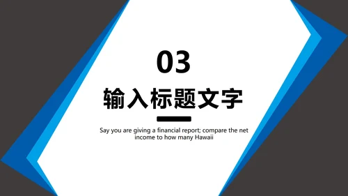 可牛科技营销方案PPT模板