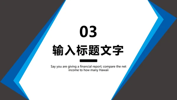 可牛科技营销方案PPT模板