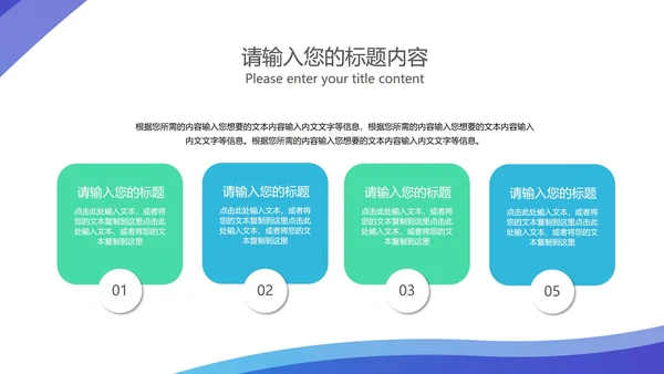 蓝色渐变风工作总结汇报PPT模板