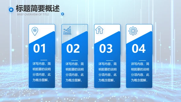 医院医疗科技信息化建设工作总结报告PPT