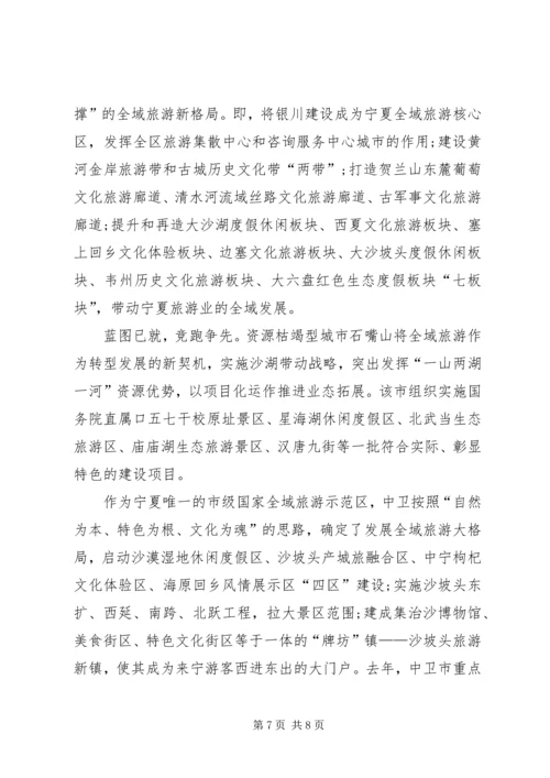 第十二次党代会心得体会 (4).docx