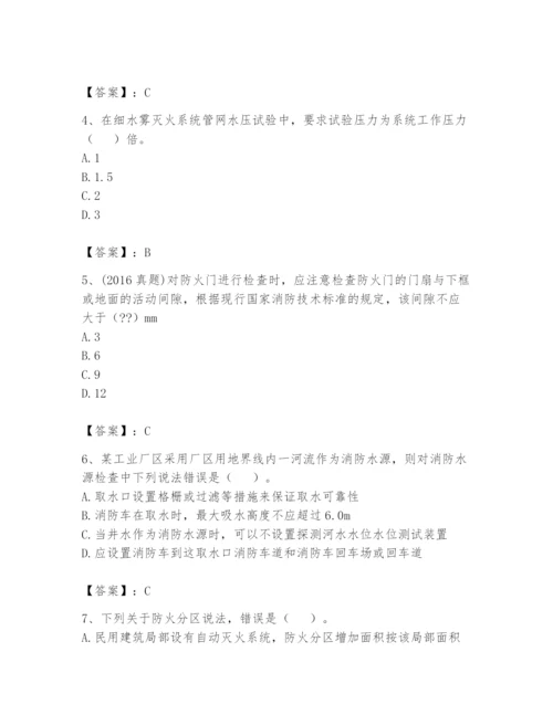 注册消防工程师之消防技术综合能力题库及参考答案【培优】.docx