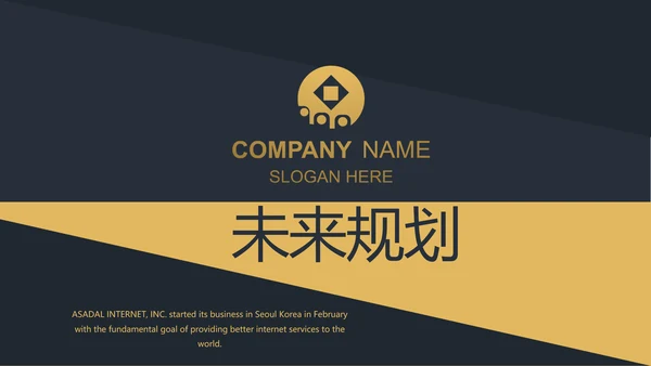 简约高档尊贵银行工作总结动态PPT模板