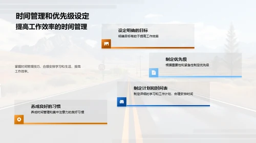 未来职业之路