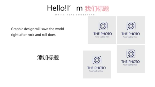 户外跑步运动动态PPT
