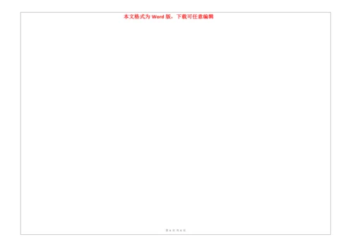 教务处第二学期教务处工作总结.docx