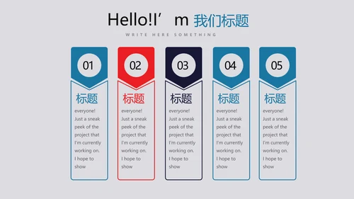 大学社团迎新晚会动态PPT