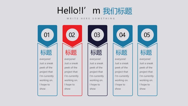 大学社团迎新晚会动态PPT