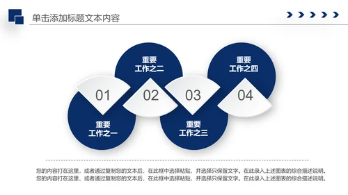 庄严大气公安警察特警武警网络民警PPT