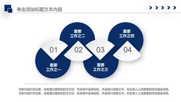 庄严大气公安警察特警武警网络民警PPT