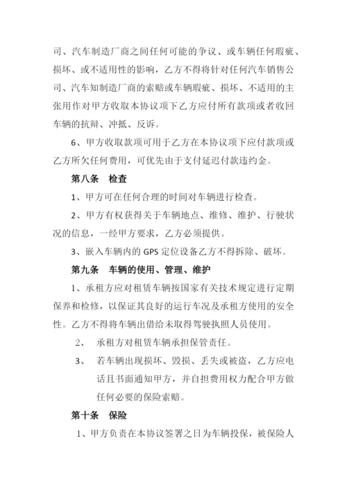 (完整版)以租代售协议书.docx