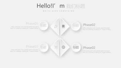 灰色创意室内装饰设计PPT动态模板
