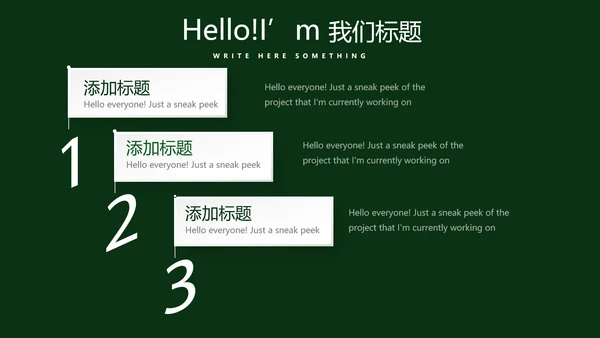 圣诞快乐圣诞节组织活动策划方案PPT模板