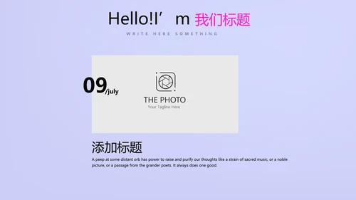 蓝色大气公司产品介绍宣传通用PPT动态模板