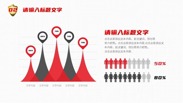 金盾保护315消费者权益日活动通用PPT模板