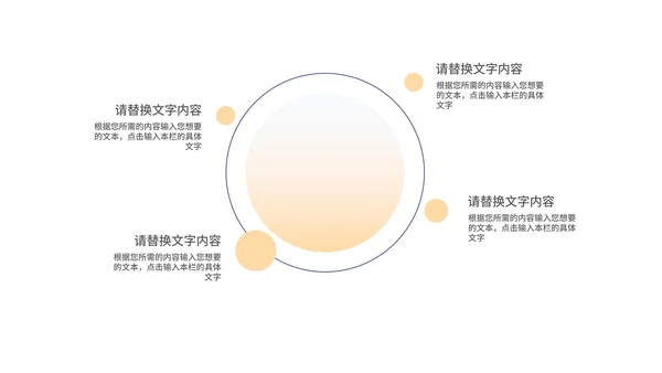 卡通风蓝色读书分享汇报PPT模板