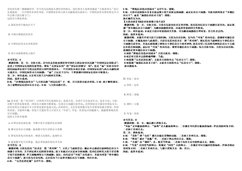 2022年11月云南省红河州“红河奔腾专项招引141名医疗卫生人才5上岸冲刺押题3卷500题附带答案详解第1期