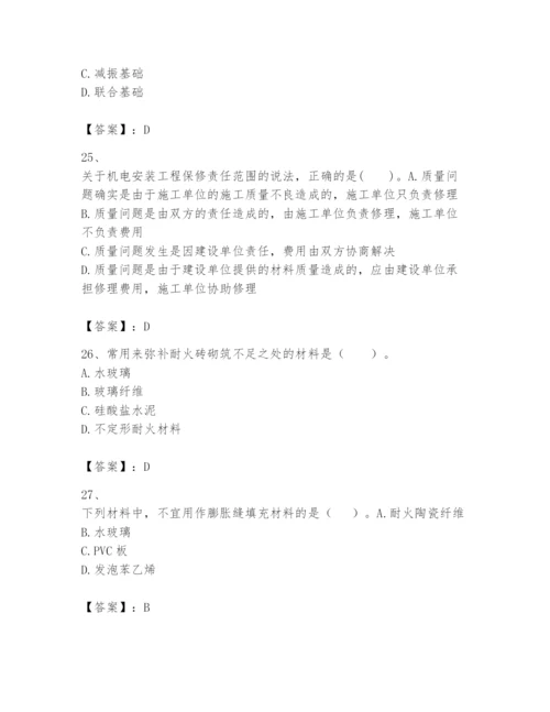 2024年一级建造师之一建机电工程实务题库附答案【能力提升】.docx