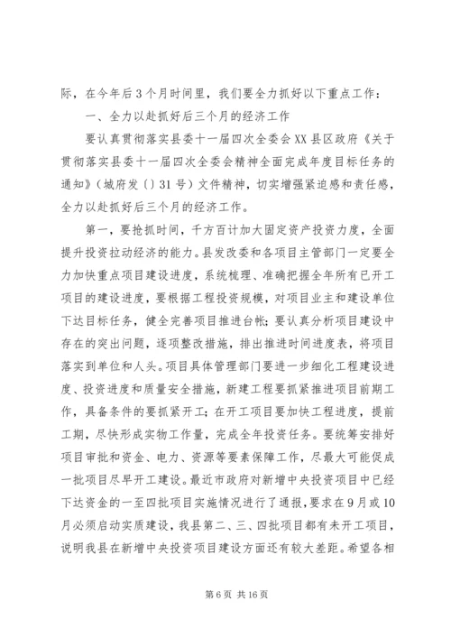 县委副书记在文化推进会上讲话.docx