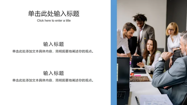 极简几何工作总结ppt模板