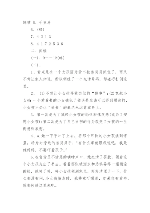 历年语文小升初真题试卷及答案大全.docx