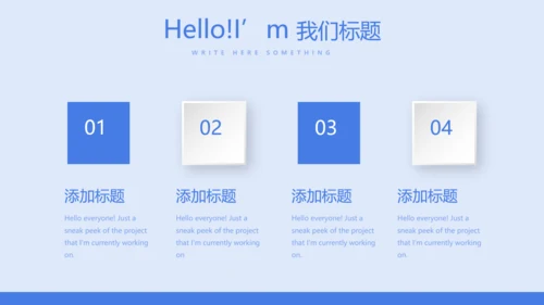 互联网智慧医疗动态PPT