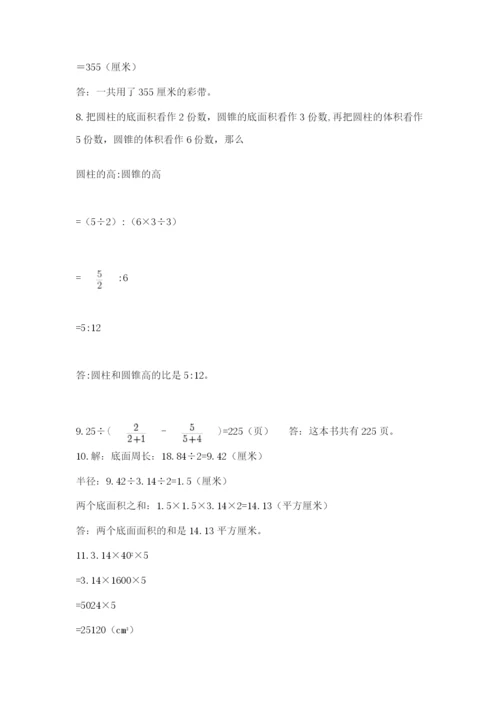 小升初数学应用题50道附答案.docx