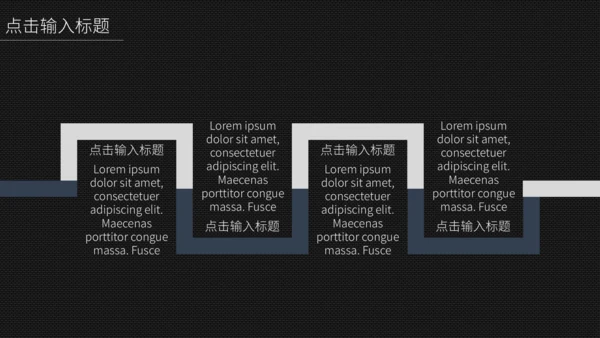 黑色科技探索产品发布会通用PPT模板