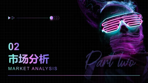 黑色时空弯曲文化传媒项目策划通用PPT模板