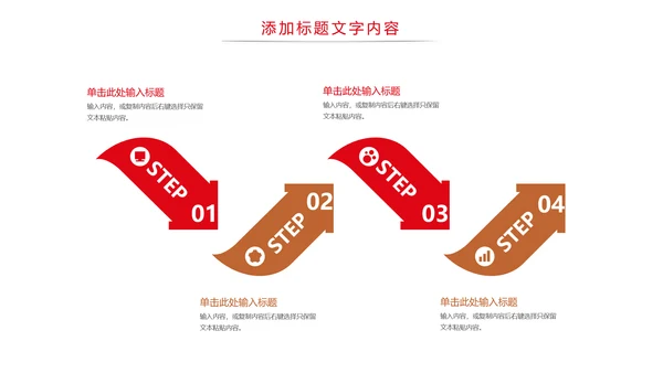 法律法规律师事务所法律讲堂工作PPT模板