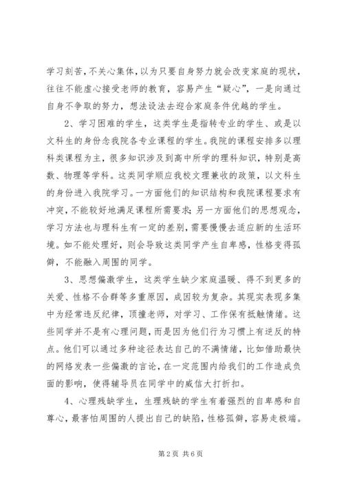 交通运输工程学院某年关工委工作总结.docx