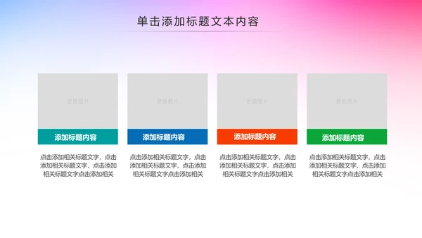 大气青年文明号工作总结计划汇报PPT模板