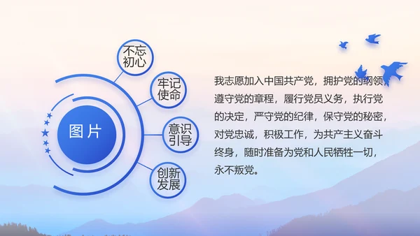 八一部队军事工作总结汇报动态PPT
