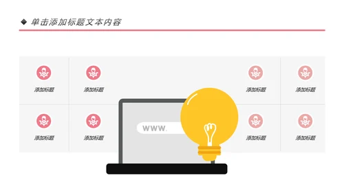 时尚大气彩妆化妆教学设计动态PPT模板