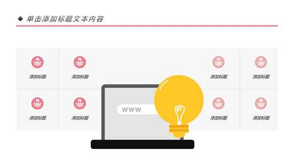 时尚大气彩妆化妆教学设计动态PPT模板