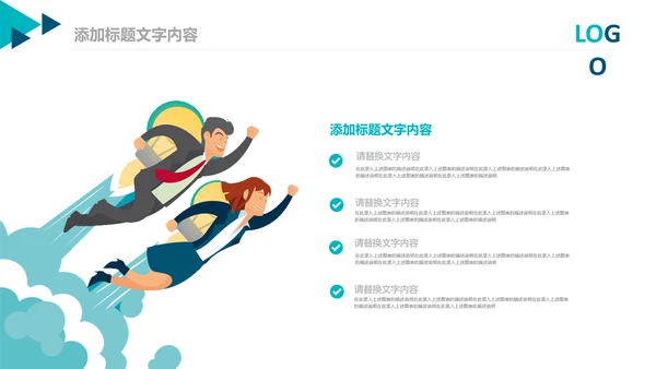 企业市场调研报告数据分析汇报PPT模板