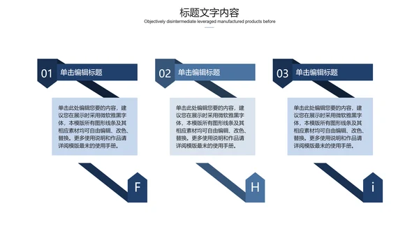 蓝纸室内设计方案介绍ppt动态模板