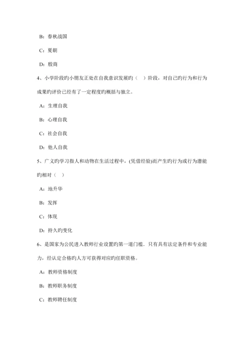 2023年安徽省下半年中学教师资格考试信息技术基础强化练习模拟试题.docx